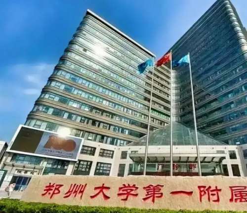 郑州大学第一附属医院整形外科吸脂手术做得好吗？王喜梅医生吸脂美图分享，口碑评价